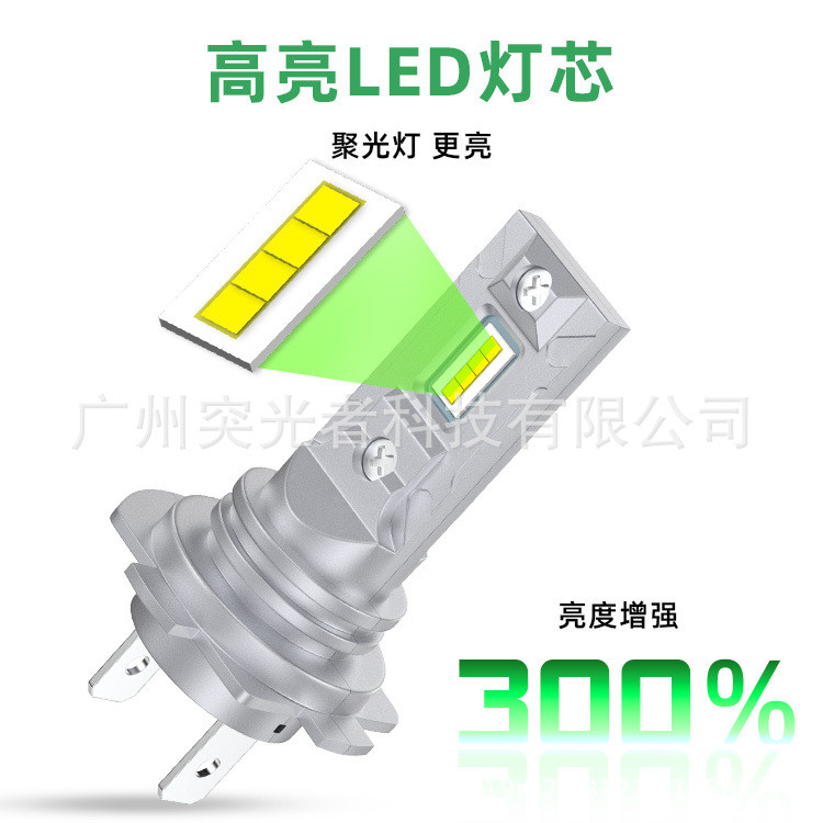 TGZ Sản phẩm mới Đèn pha led ô tô Sửa đổi 1: 1H7 Ánh sáng trắng Hợp kim kẽm 6000K Bóng đèn tập trung