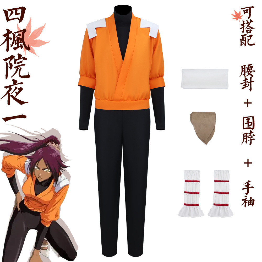 Bleach cosplay trang phục Yui Yofukin cosplay anime nhập vai hóa trang hóa trang Halloween trang phụ
