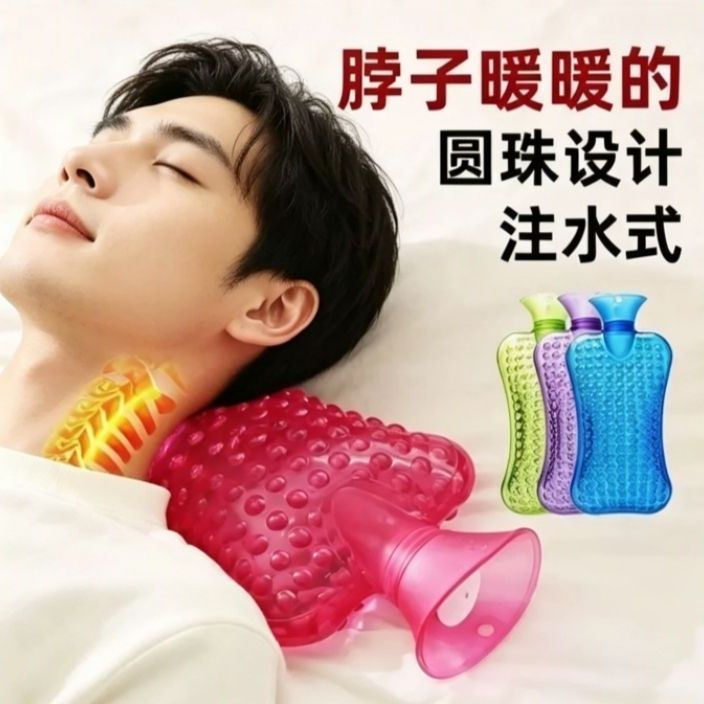 Eye water bottle, shoulder hot water bag, neck warmer, new product12y Hot water bottle for bed, a sp