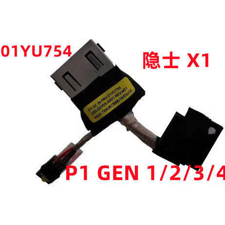 Cho lenovo thinkpad p1 Gen 2 Gen 1 Gen 3 4 Cổng Sạc jack Nguồn