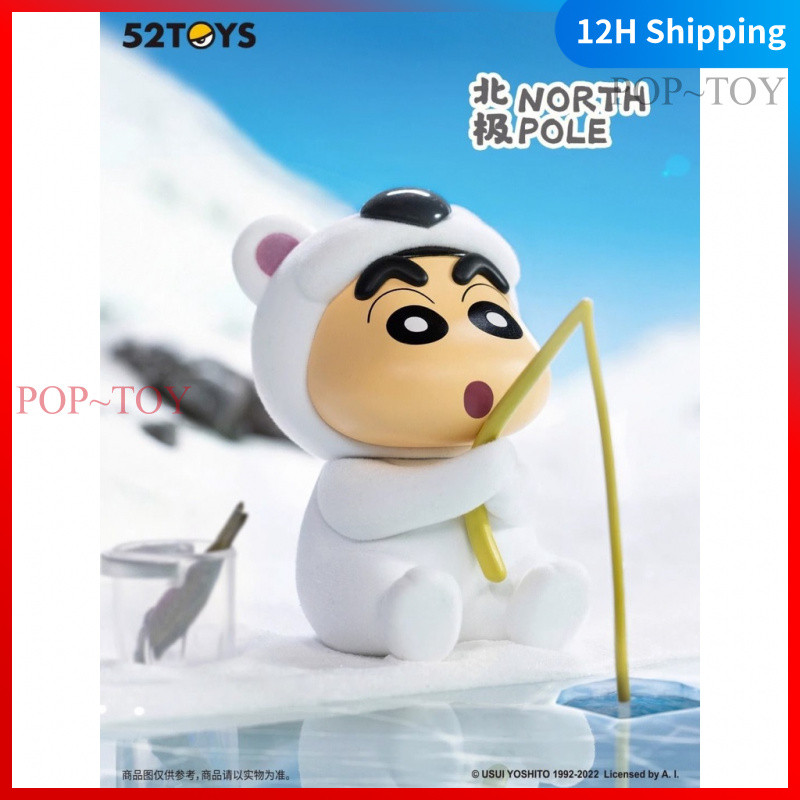 [52TOYS] Đồ chơi hình 3 dòng Crayon Shin-Chan Around the World