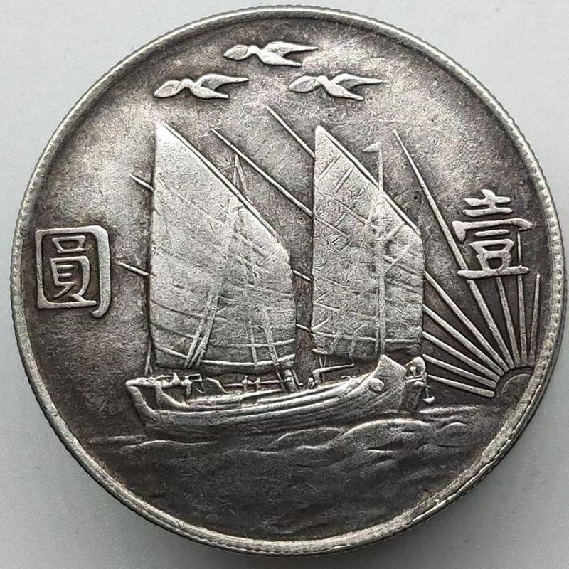 Bạc Yuan Big Head Yuan Shikai Dayang Dragon Yang 7 / 31 * - + * / 411
