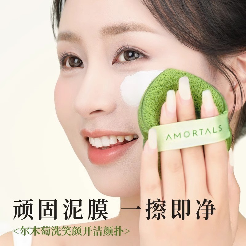 Ermu Nho Rửa Mặt Puff Wash Smile Face Open Puff Cleaning Puff Face Wash Can Wear Hand Face Wash Spon
