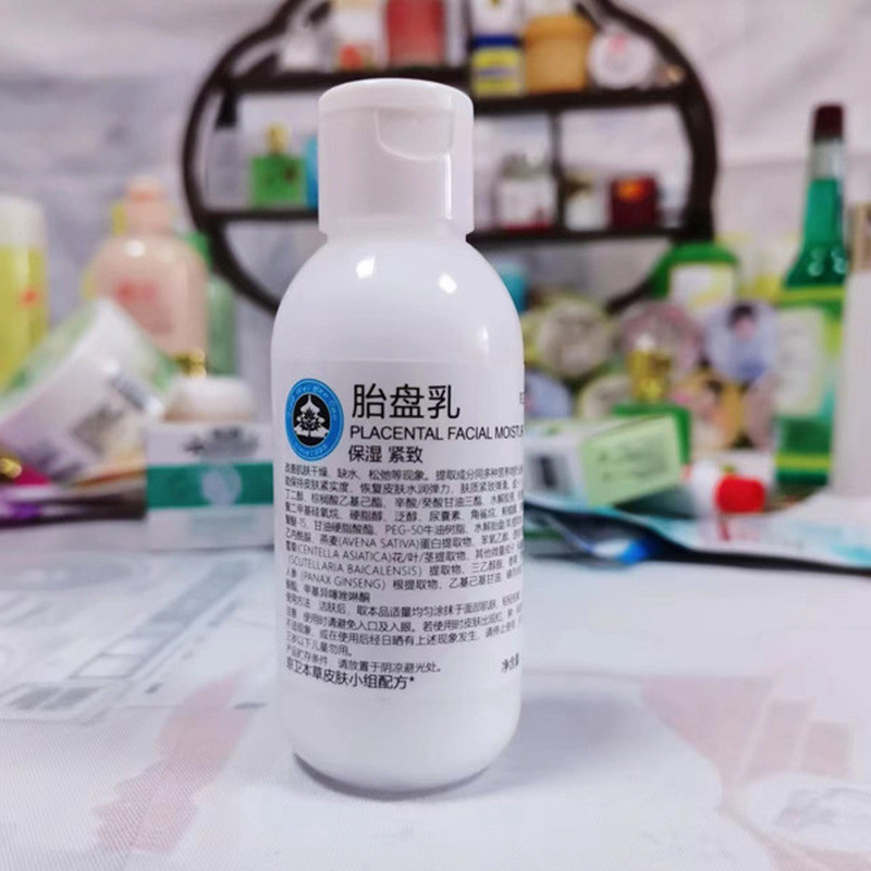 Bao bì mới Jingwei Materia Medica Placenta Milk 110ml Dưỡng ẩm