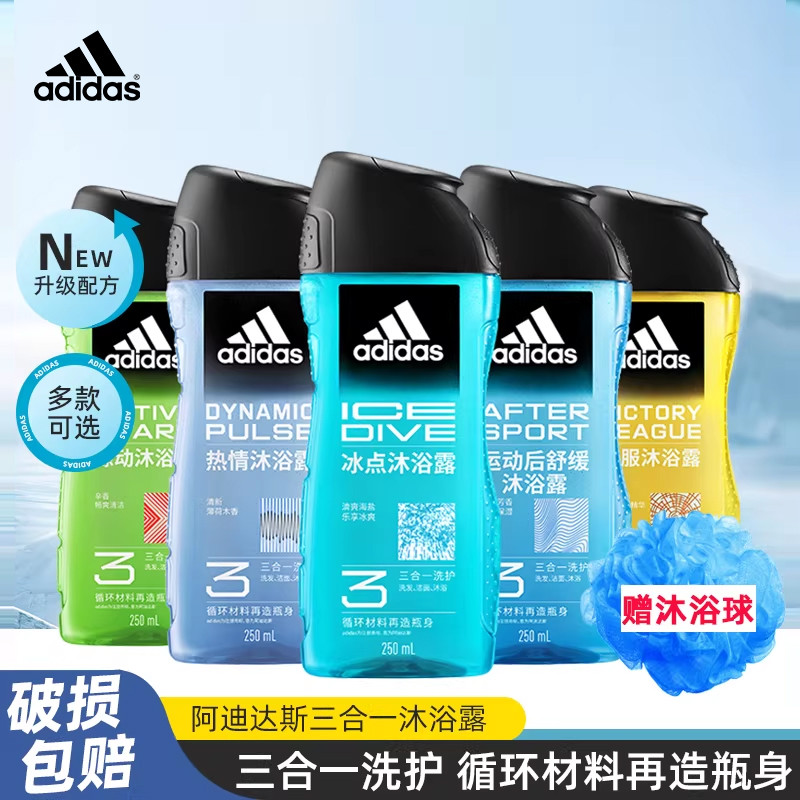 Adidas Men 's Post-Cise Soothing Source Kích Thích Kích Hoạt Breeze Sữa Tắm Dầu Gội Hai Ba @
