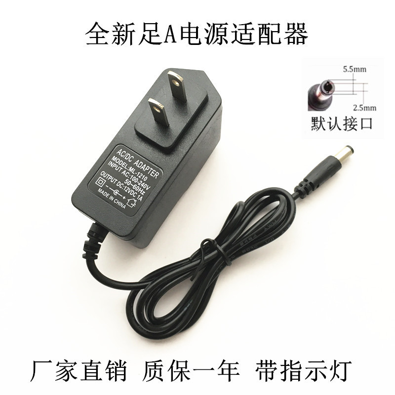 Miễn Phí Vận Chuyển 3V1A2A5V1A2A6V1A2A9V1A2A12V0.5 A1A2A15V1A2A2A Bộ Chuyển Đổi Nguồn Chân A
