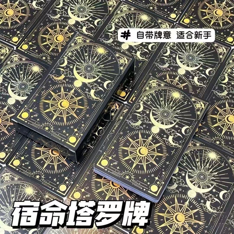 Tarot Tarot Tarot 78 Người mới bắt đầu Cổ điển Giá trị cao Bàn Rot Giới thiệu thẻ 26 / 8 / 5