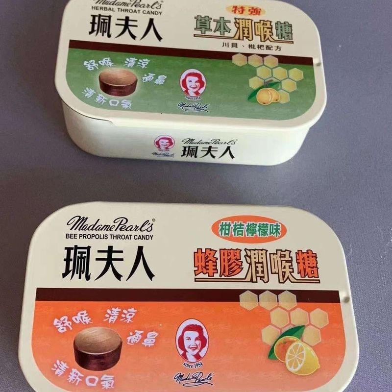 Sản xuất bởi Công ty Hồng Kông Đài Loan Bà Pei Herbal Loquat Citrus Loquat Loquat Loquat Loquat Loqu