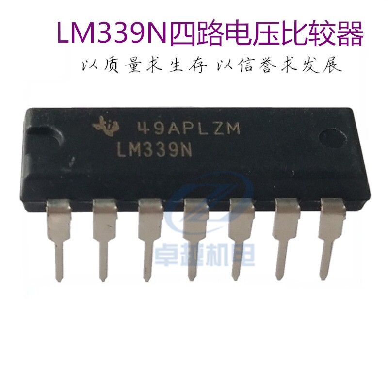 Chip TI Texas nhập khẩu chính hãng LM339N Chip so sánh điện áp chính xác cao IC In-Line DIP14 Pins