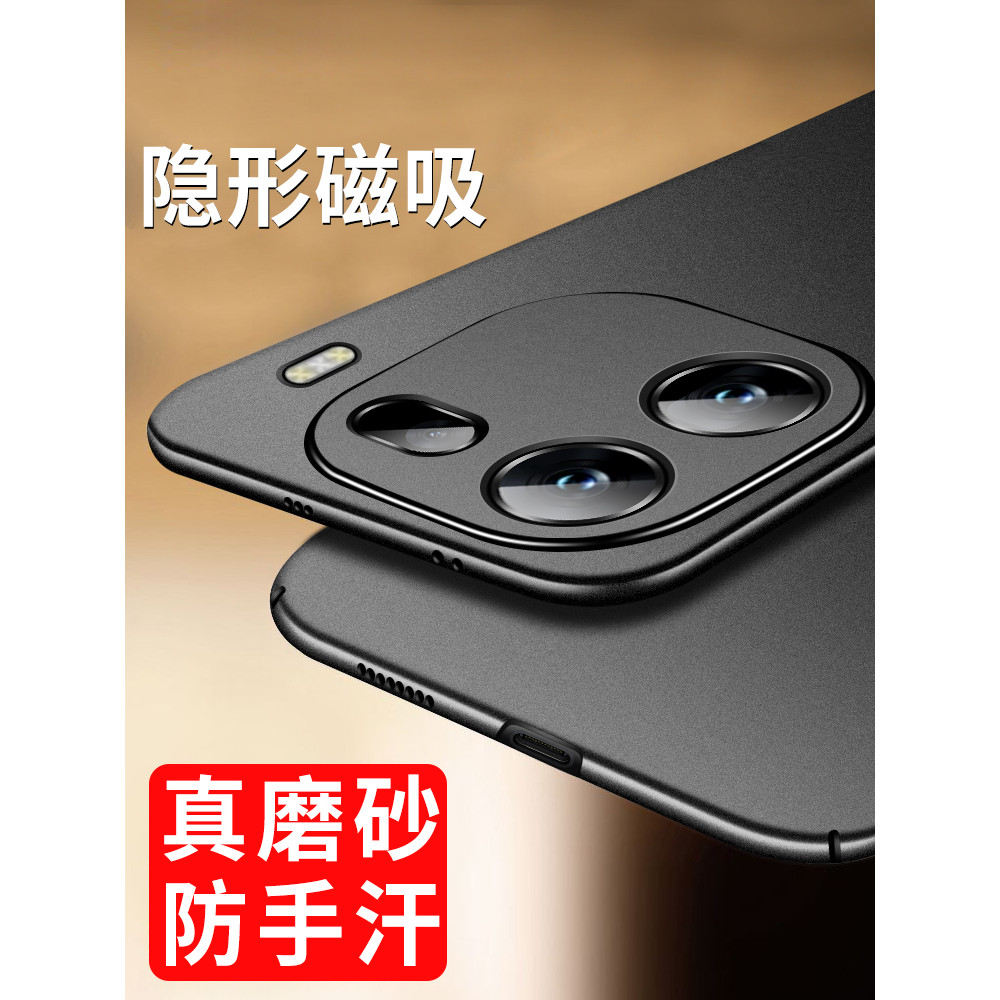 Thích hợp cho Ốp điện thoại iqoo12 iq12pro Phong cách mới iooq13 Ốp cứng mờ siêu mỏng iq0012 Nam ipo