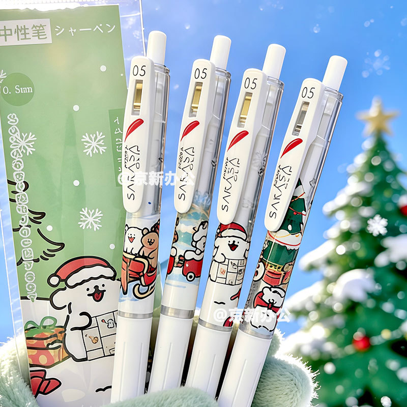 Nhật Bản Nhật Bản ZEBRA ZEBRA JJ99 Line Puppy Feather Press Gel Bút Hoạt Hình JJ15 Thanh Trắng Phiên