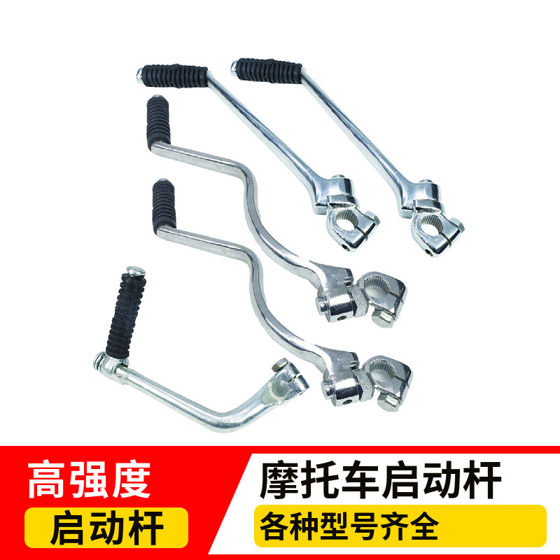 Miễn Phí Vận Chuyển Xe Máy Cong Chùm Xe 110 Dayang DY100 90 Jialing JH70 JD CG100 Cần Khởi Động Đa N