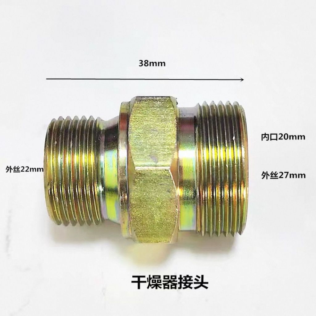 Phụ tùng ô tô 153 Tianlong Thiên Tân Air Pump Pipe Joint Air Compressor Cover Direct Joint Dryer Joi