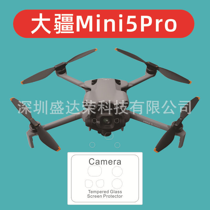 Giảm Giá ~ Thích Hợp Cho DJI Mini5pro Ống Kính Phim Cường Lực Cạnh Thẳng DJI Mini5pro Kính Phim mini