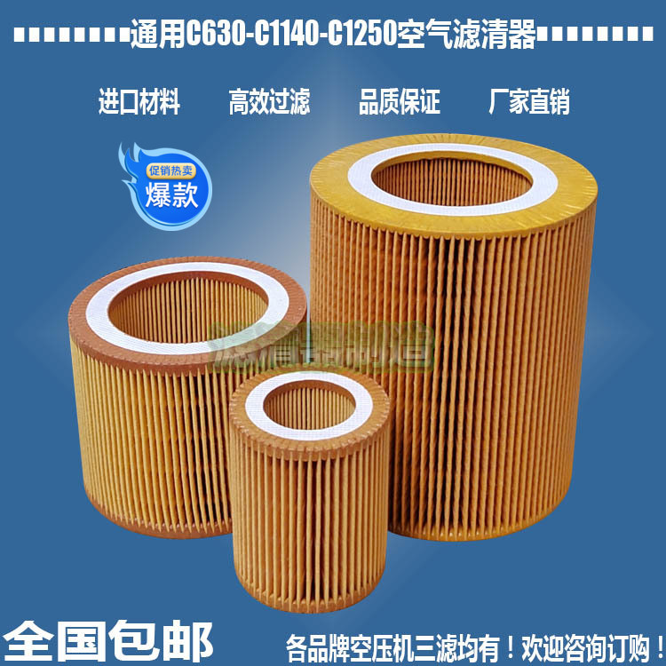 Atlas Anh89295976Máy nén khí C1250 Air1613872000Lọc Miễn Phí Vận Chuyển
