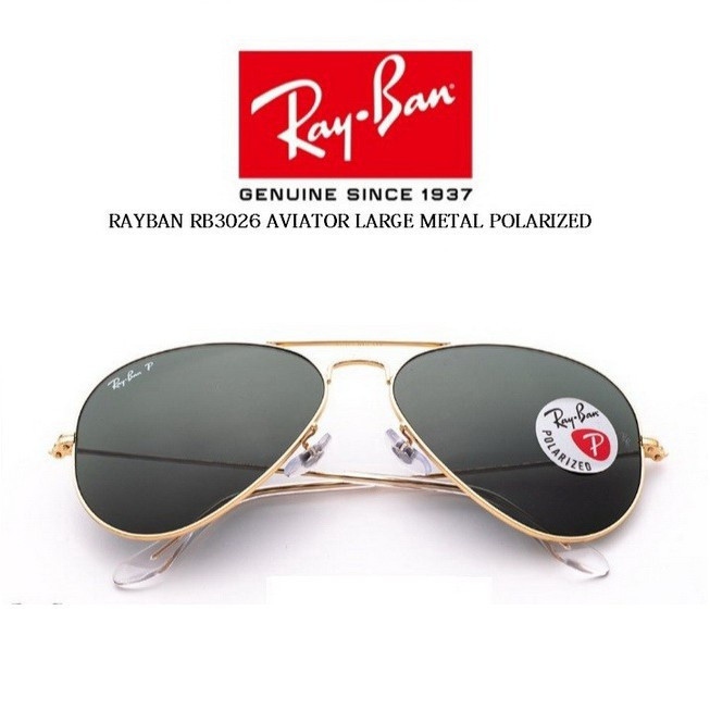 2025 ..Ray · Ban AVIATOR CLASSIC RB 3026 SUNGLASSES / Ray GỐC · Ban