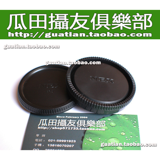 Ba vương miện Thích hợp cho Sony E-Port Body Cap và Lens Back Cap Set a7r2 / a9 / A6300 / a6500