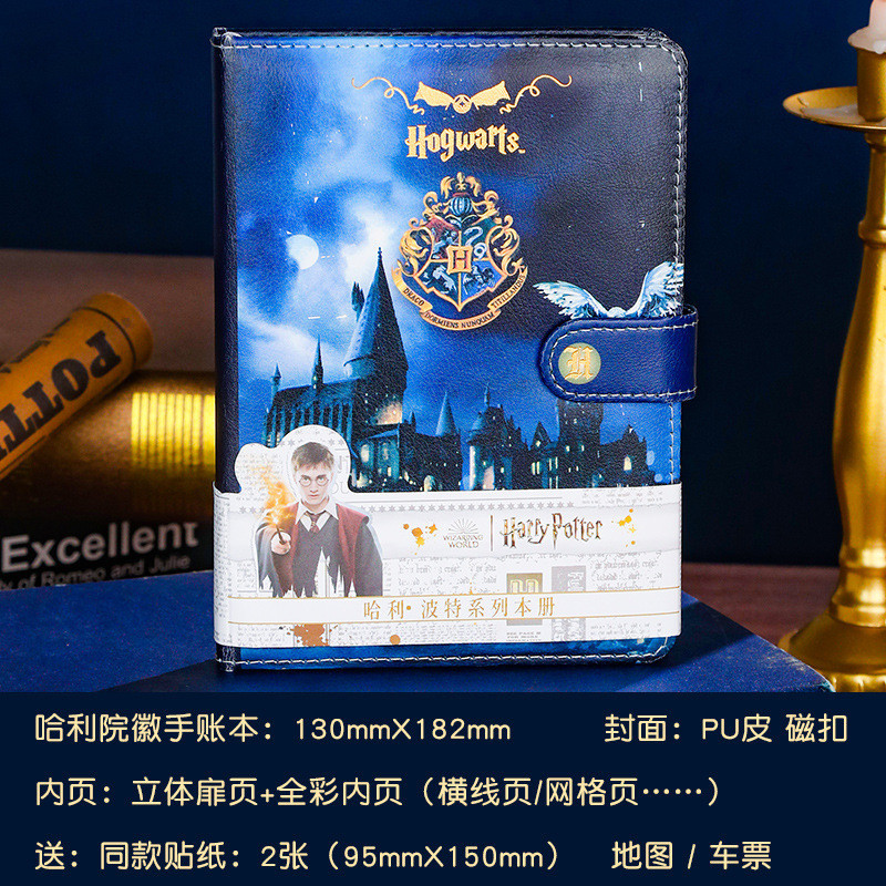 HarryPotter Sổ tay HarryPotter Hàng hóa HarryPotter Khóa từ tính Châu Âu Retro Giáng sinh Nhật ký Sổ
