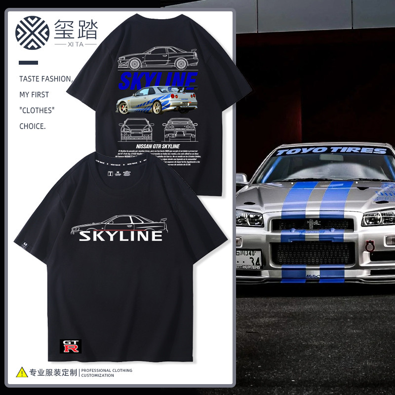 Nissan Skyline Nissan Skyline GT-R Ares Họa Tiết Áo Thun R34 Xe Nam Tay Ngắn