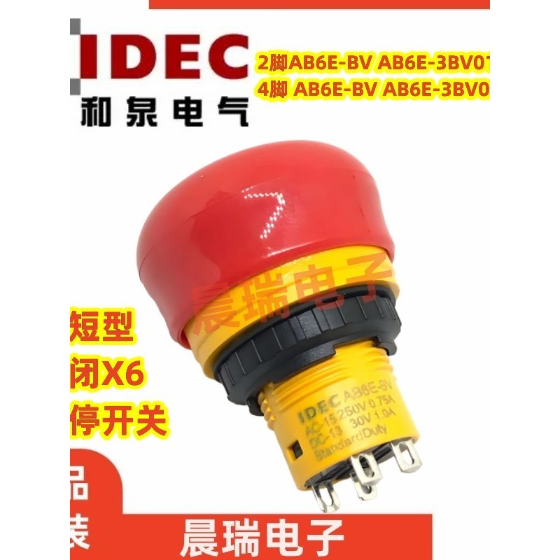 IDEC Izumi AB6E-BV AB6E-3BV01PRM-3BV02PRM Siêu Ngắn Thường Đóng X6 Công Tắc Dừng Nhanh