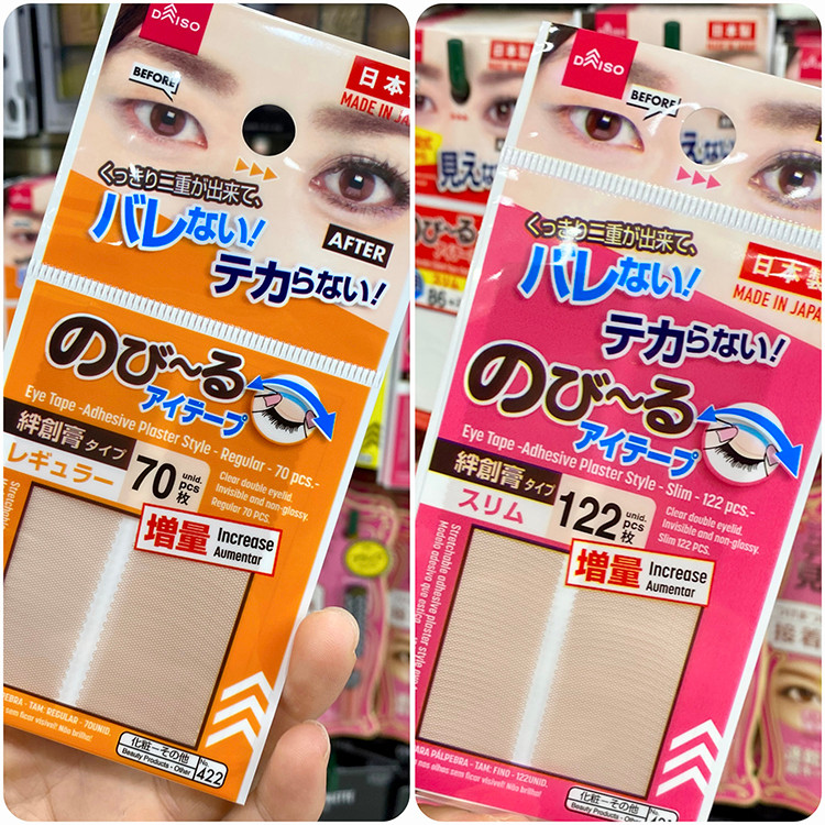 Tăng Sản Xuất Tại Nhật Bản Daiso Daiso Daiso Màu Da Tự Nhiên Gạc Ren Rỗng Vô Hình Miếng Dán Mí Mắt Đ