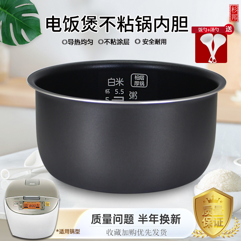 Thích hợp cho nồi cơm điện Panasonic 3 lít CA101 / DE103 / DF101 / DG103 / MS103 / CA101-N