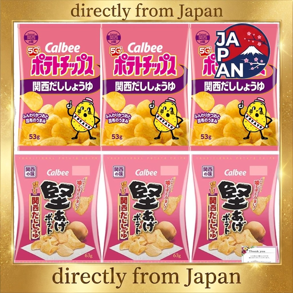 Calbee Regional Limited Edition Kataage Potato Chips Kansai Dashi Soy Sauce (2 varieties, 3 bags eac