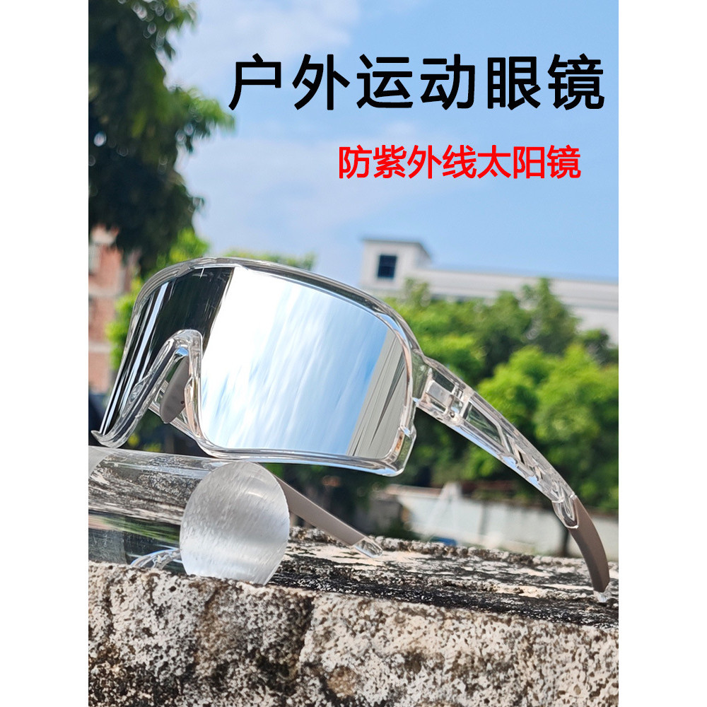 ELICIT Thể thao ngoài trời Kính râm chống tia cực tím Xe đạp đường trường Kính đi xe đạp Kính đi xe 