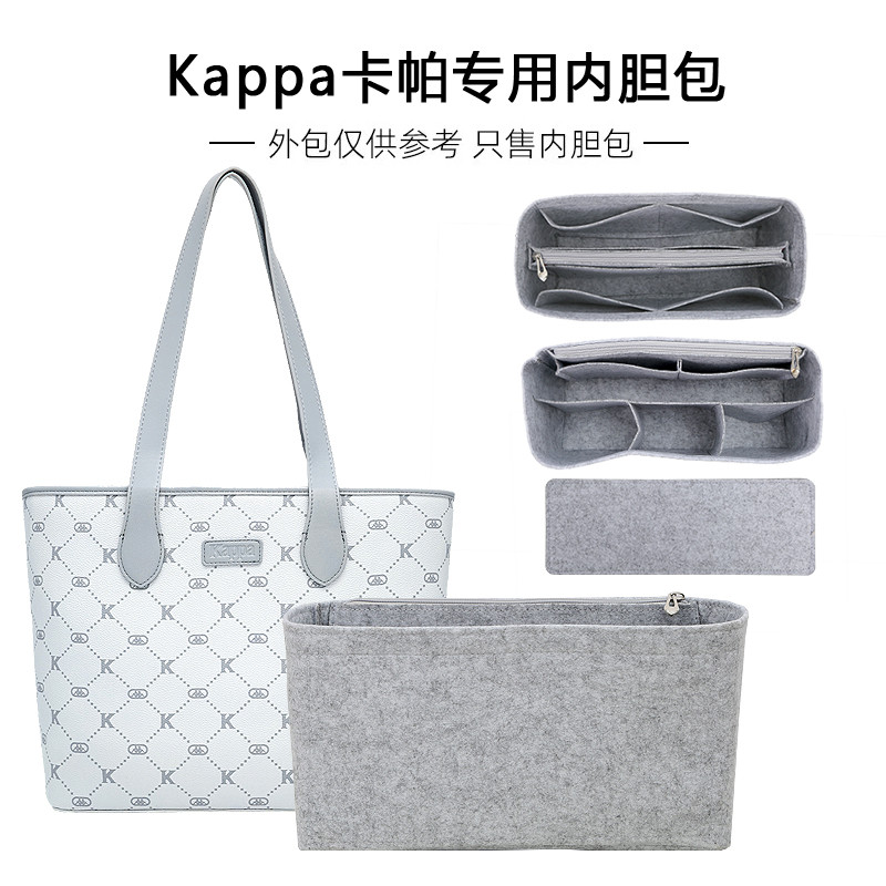 Thích hợp cho Kappa Kappa Túi Tote Túi Lót Hỗ Trợ Lót Túi Bảo Quản Tidy-up Túi Bên Trong Định Hình T