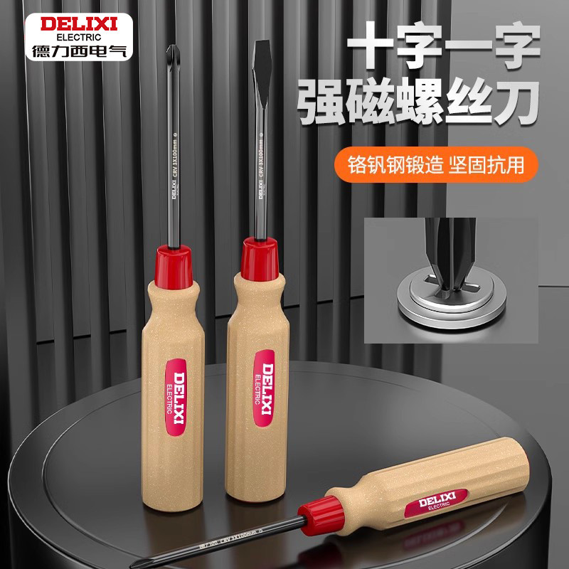 Bộ tuốc nơ vít Delixi Phillips Flat Nhỏ Dụng cụ gia dụng Đa chức năng Tua vít phẳng Tua vít có độ cứ