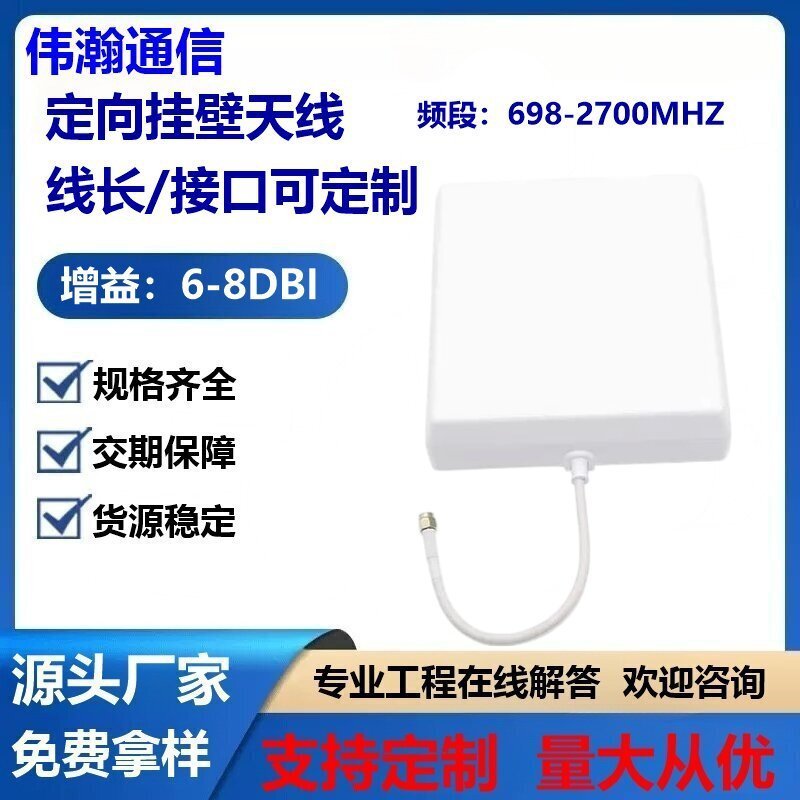 3G 4G LTE 5G trạm phát sóng trong nhà và ngoài trời chống thấm nước, bộ tăng cường tín hiệu, ăng-ten