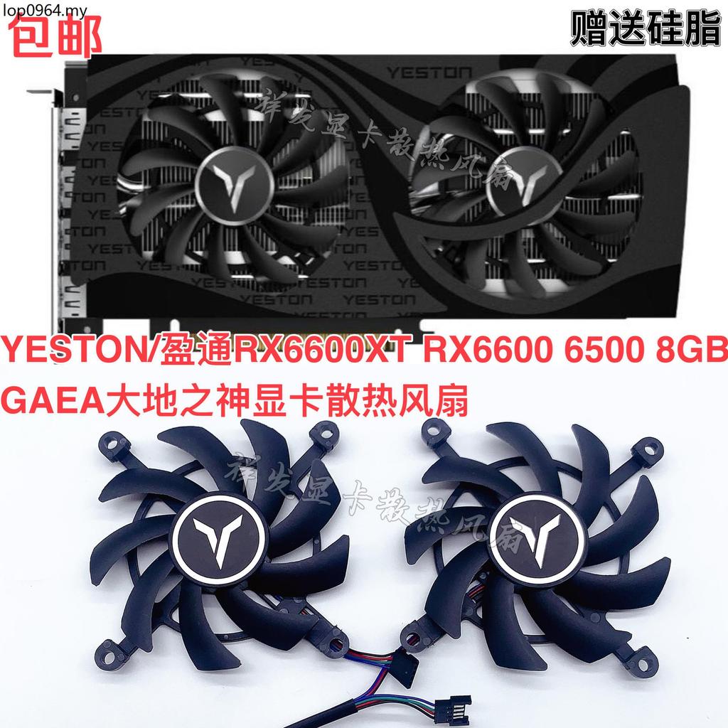 YESTON / Yingtong RX6600XT RX6600 6500 8GB GAEA Thần Đất Card Đồ Họa Quạt Làm Mát