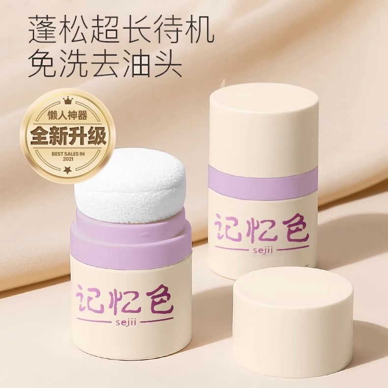 Bột Tóc Không Làm Tổn Thương Đầu Nổ Lông Tơ Exude Bột Dầu Tóc Khô Loại Bỏ Xịt Không Rửa Kiểm Soát Dầ