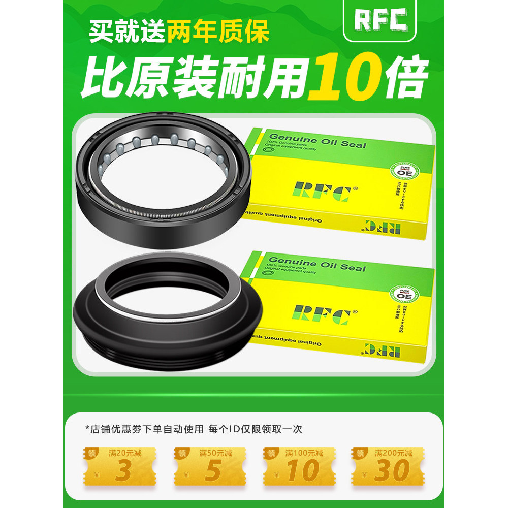 Chất lượng xuất khẩu Thích hợp cho Kawasaki ninja400 Ninja 400 Ninja 650 Ninja ninja250 Phốt dầu hấp