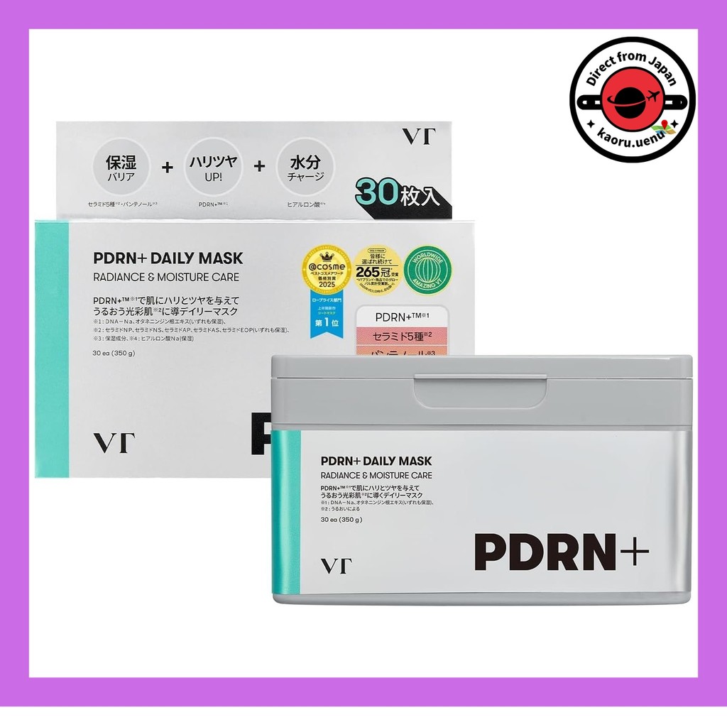 【Direct From Japan】VTCOSMETICS Face Mask Skincare Single Item (8. PDRN+ Daily Mask)