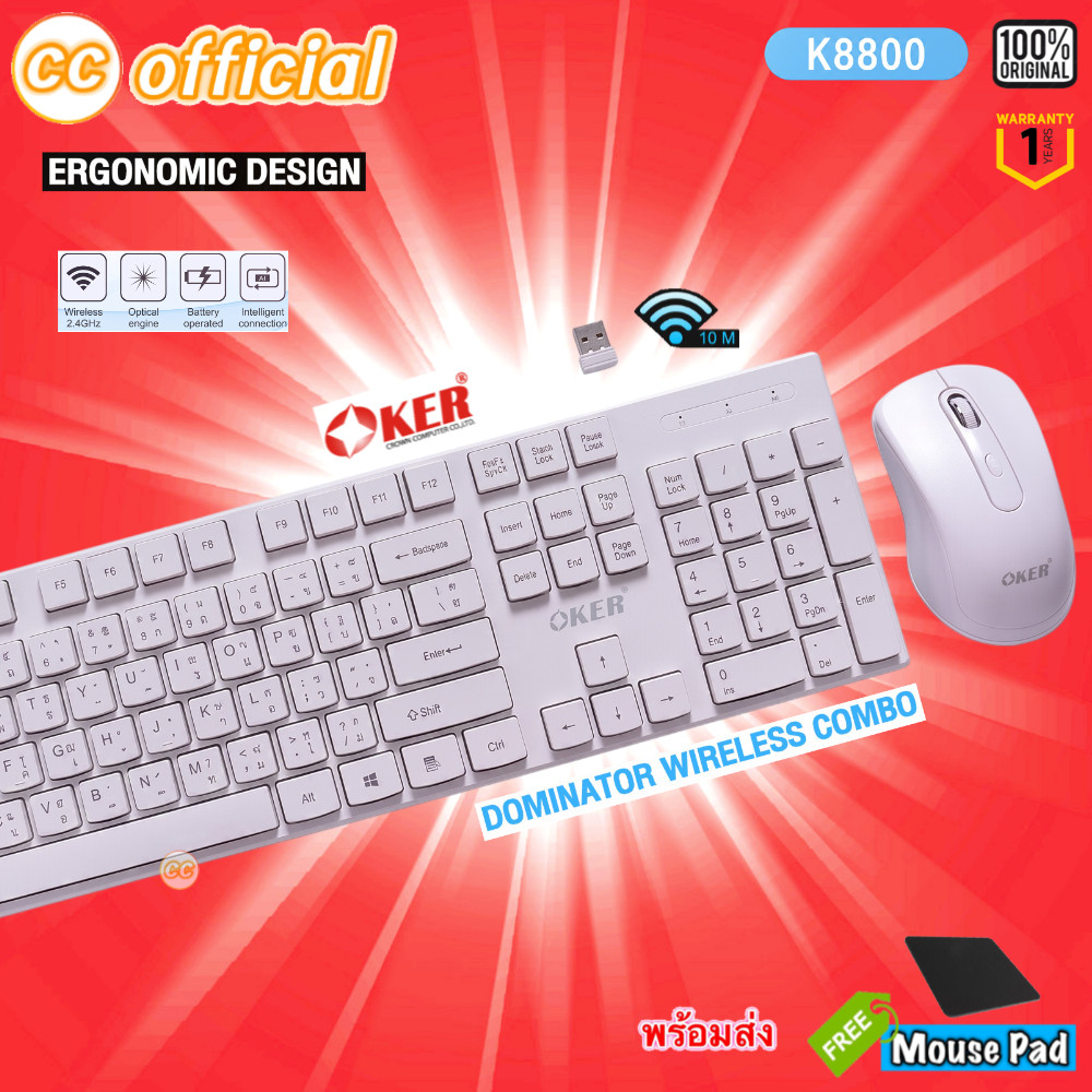 ️ Chính hãng 1 OKER K8800 Bộ bàn phím chuột COMBO KHÔNG DÂY 2.4GHZ chính hãng