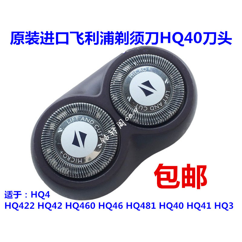 Đầu cạo râu điện Philips HQ4 HQ422 HQ42 HQ460 HQ46 HQ481 HQ40 HQ41