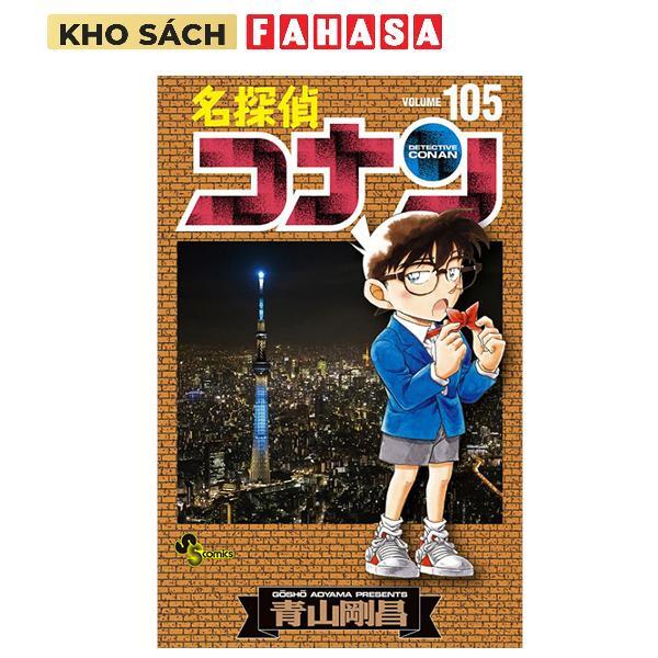Sách ngoại văn: Detective Conan 105 (Japanese Edition)