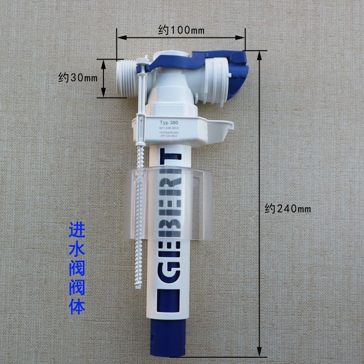 Phụ kiện bồn cầu GEBERIT GEBERIT Van đầu vào nước Bồn cầu Ẩn nước Van đầu vào nước