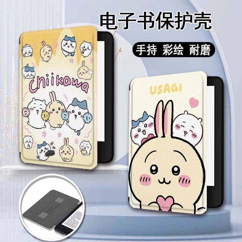 Kindle 11th2024（RS23CV）2022（C2V2L3）/10th 2019（J9G29R）6Inch Sleep Wake Protective Case Usachi[Shipped