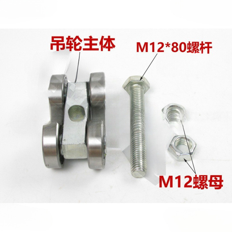 Cửa trượt nặng Bánh xe treo cửa công nghiệp Phụ kiện đường ray trượt Cửa gấp Cửa trượt Treo đường ra