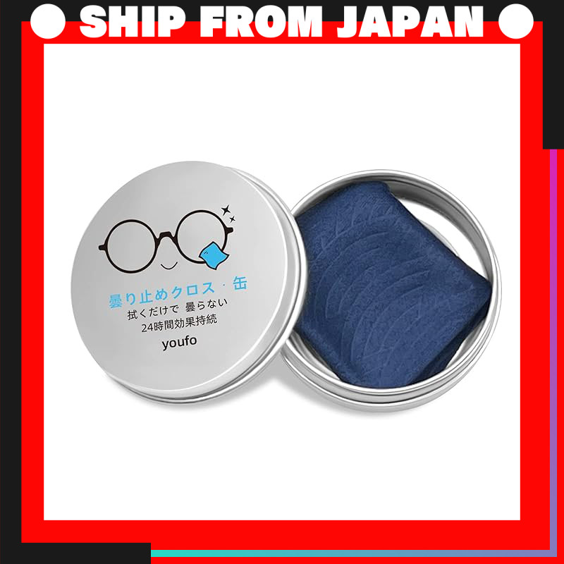 Universal Anti-Fog Glasses Cleaning Cloth - 強力 曇らない メガネ拭き for 眼鏡, ゴーグル, サングラス, and Camera Lenses【600