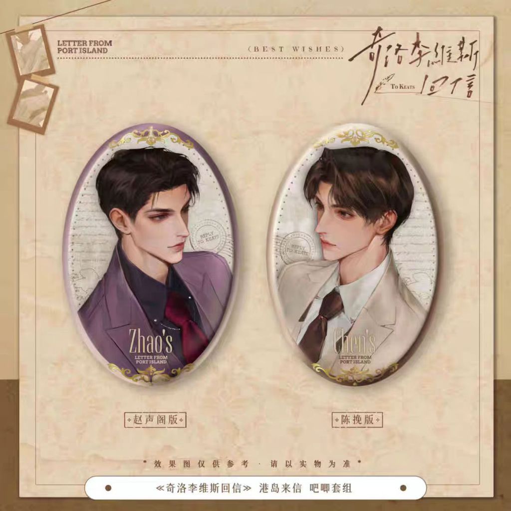 Chính Hãng Qiluo Levis Trở Lại Niềm Tin Trái Tim Di Chuyển Tấm Đế Bộ Sưu Tập Riêng Dòng Ánh Trăng Hu