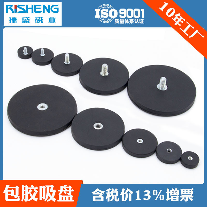 Keo Mạnh Mẽ Nam Châm Hút Mạnh Mẽ Giá Đỡ Nam Châm N35 NdFeB Nam Châm Tròn Đế Từ EHLD