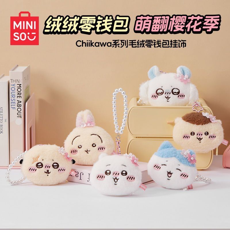 MINISO MINISO Sản phẩm cao cấp Ví đựng tiền xu Chiikawa Sáng tạo Ví đựng tiền xu Usaki Little Eight 