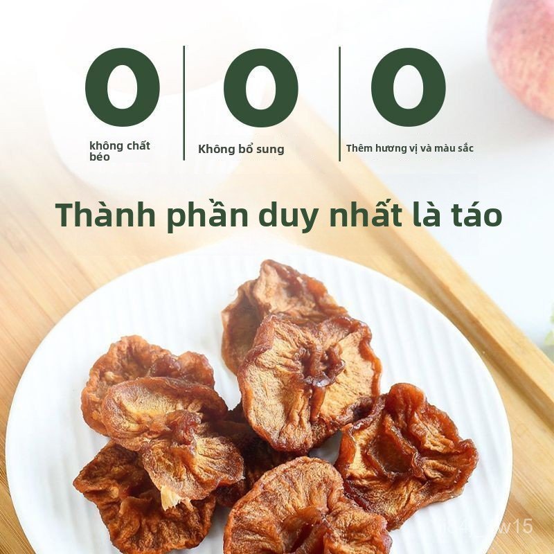 Táo khô Yên Đài Guangxing, trái cây sấy dẻo nguyên chất, quà tặng sang trọng, bán chạy giao nhanh