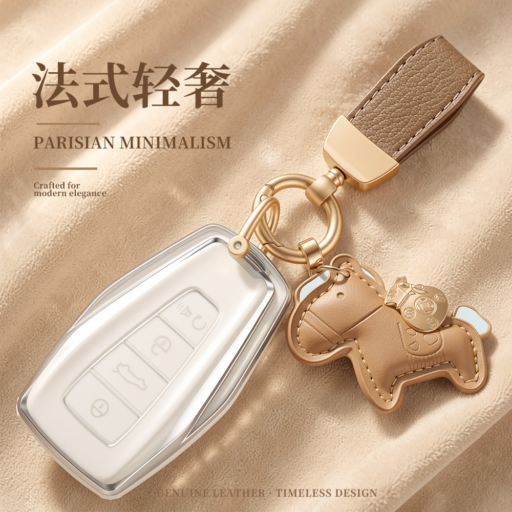Thích hợp cho Geely Emperor Key Cover Xingyue L Xingrui Nữ Binyue Car gs Biểu tượng Binyue Vision x6