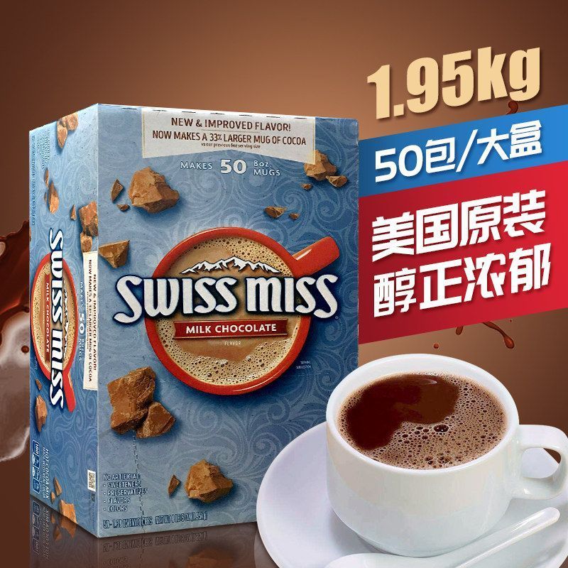 Hoa Kỳ Nhập Khẩu Swiss Miss Hot Cocoa Powder Miss Swiss Chocolate Powder coco Powder Instant Drink R
