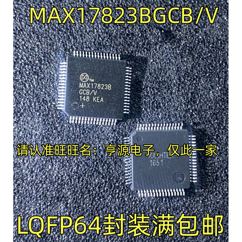 IC chip 5 mảnh MAX17823BB / V LQFP64 T03IC