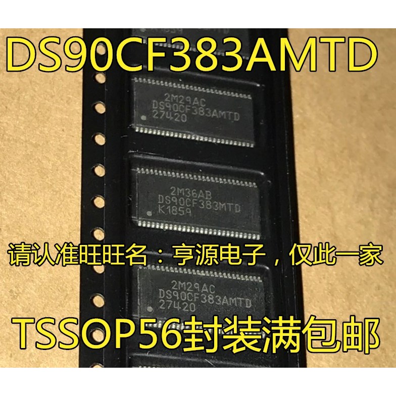 5 Mảnh DS90CF383MTD DS90CF383AMTD DS90CF383 TSSOP-56 chip IC